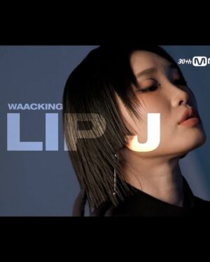 Lip J Instagram - 월드오브스우파에 다시 도전합니다!
정말 열심히 준비하고 있어요.
응원해주시는 만큼 최선을 다할 테니 범접, 믿어주세요!

범접의 월드오브케이팝 미션에 좋아요 눌러주시면 감사합니다🙏💙

We’re taking on World of SWF again!
We’re working so hard for this.
As much as you support us, we’ll give it our all.
Please Vote for BUMSUP💙 

#WSWF #BUMSUP