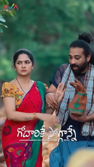 Madhumitha Instagram - #godarikesoggadne full song link in my bio 👆🏻