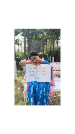 Madhurani Gokhale Instagram - आई! घराला घरपण देणारी व्यक्ती…❤️🌼

@madhurani.prabhulkar @star_pravah 

#aai #maa #mummy #motherlove #motherhood #aaisaheb #aaimauli #marathiserial #marathimotivational #marathistatus #marathiinspirations #marathikavita #marathiactress #marathiculture #marathipoems #aaikuthekaykarte #starpravah #patiwali