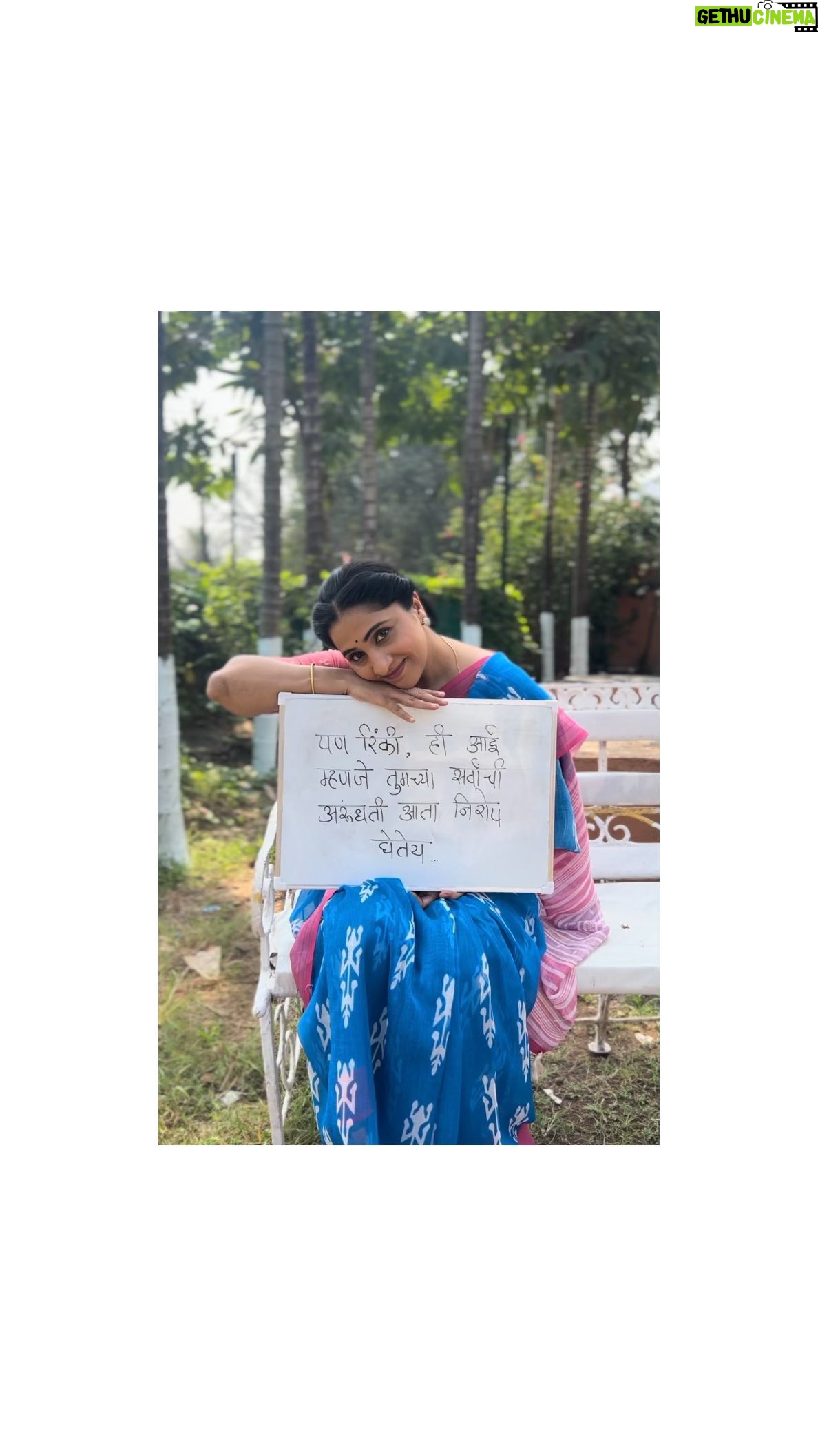 Madhurani Gokhale - 25.2K Likes - आई! घराला घरपण देणारी व्यक्ती…❤️🌼
@madhurani.prabhulkar @star_pravah
#aai #maa #mummy #motherlove #motherhood #aaisaheb #aaimauli #marathiserial #marathimotivational #marathistatus #marathiinspirations #marathikavita #marathiactress #marathiculture #marathipoems #aaikuthekaykarte #starpravah #patiwali