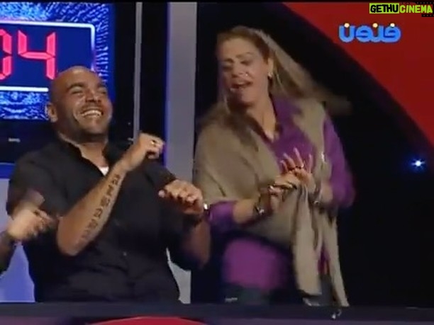 Mai Eidan - 3 Likes - وين البرامج دي فين🤣🤣🤣🤣🤣كانوا موسعين اصدورنا
👇🏻
#مي#مي_العيدان #فجر_السعيد#كشف #كشف_حساب #تصاميم #نهى_نبيل #فهد_الكبيسي#امل_العوضي #العراق#بغداد#الكويت#فنون#فن#فنان#حب #عادل_إمام #اكسبلور_فولو #الامارات #ملاك_رحمة #الرياض#شمس #عبدالحسين_عبدالرضا #شيماءعلي #الهام_الفضاله #موديل_روز #نانسي_عجرم#شجون#عبدالمجيد_عبدالله