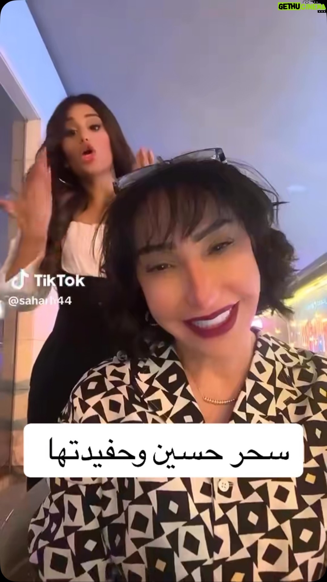Mai Eidan - 3 Likes - 👇🏻
#مي#مي_العيدان #فجر_السعيد#كشف #كشف_حساب #تصاميم #نهى_نبيل #فهد_الكبيسي#امل_العوضي #العراق#بغداد#الكويت#فنون#فن#فنان#حب #عادل_إمام #اكسبلور_فولو #الامارات #ملاك_رحمة #الرياض#شمس #عبدالحسين_عبدالرضا #شيماءعلي #الهام_الفضاله #موديل_روز #نانسي_عجرم#شجون#عبدالمجيد_عبدالله