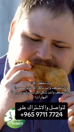 Mai Eidan Instagram - بالضبط ك انه طباخ بيت بس لذيذ وصحي وتضعف
@khbrti_
👇🏻
#مي#مي_العيدان #فجر_السعيد#كشف #كشف_حساب #تصاميم #نهى_نبيل #فهد_الكبيسي#امل_العوضي #العراق#بغداد#الكويت#فنون#فن#فنان#حب #عادل_إمام #اكسبلور_فولو #الامارات #ملاك_رحمة #الرياض#شمس #عبدالحسين_عبدالرضا #شيماءعلي #الهام_الفضاله #موديل_روز #نانسي_عجرم#شجون#عبدالمجيد_عبدالله