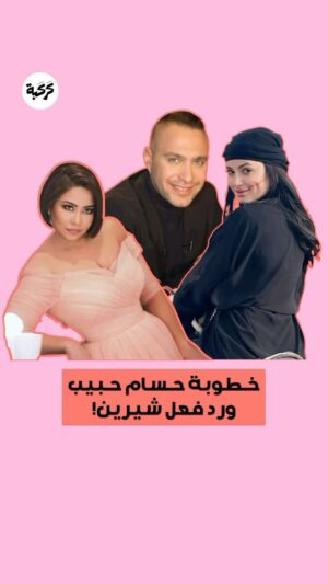 Mai Eidan Instagram - الف الف مبروك . . اعرفكم الضحيه الجديده 🤣🤣🤣
👇🏻
#مي#مي_العيدان #فجر_السعيد#كشف #كشف_حساب #تصاميم #نهى_نبيل #فهد_الكبيسي#امل_العوضي #العراق#بغداد#الكويت#فنون#فن#فنان#حب #عادل_إمام #اكسبلور_فولو #الامارات #ملاك_رحمة #الرياض#شمس #عبدالحسين_عبدالرضا #شيماءعلي #الهام_الفضاله #موديل_روز #نانسي_عجرم#شجون#عبدالمجيد_عبدالله