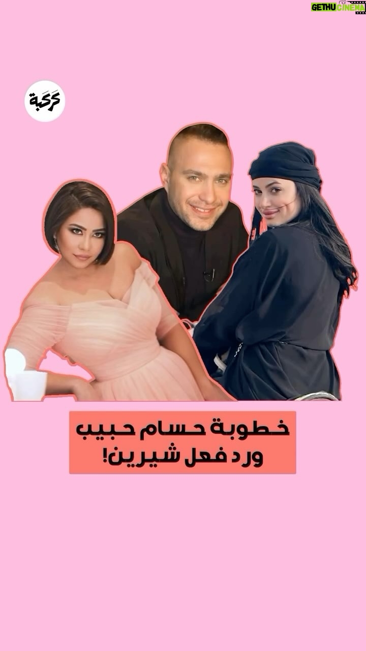 Mai Eidan - 3 Likes - الف الف مبروك . . اعرفكم الضحيه الجديده 🤣🤣🤣
👇🏻
#مي#مي_العيدان #فجر_السعيد#كشف #كشف_حساب #تصاميم #نهى_نبيل #فهد_الكبيسي#امل_العوضي #العراق#بغداد#الكويت#فنون#فن#فنان#حب #عادل_إمام #اكسبلور_فولو #الامارات #ملاك_رحمة #الرياض#شمس #عبدالحسين_عبدالرضا #شيماءعلي #الهام_الفضاله #موديل_روز #نانسي_عجرم#شجون#عبدالمجيد_عبدالله