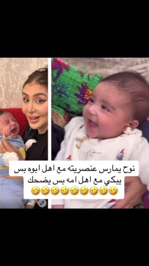 Mai Eidan Instagram - ترى يقصدج انتي 🤣🤣🤣🤣🤣
@shaima_3li81
👇🏻
#مي#مي_العيدان #فجر_السعيد#كشف #كشف_حساب #تصاميم #نهى_نبيل #فهد_الكبيسي#امل_العوضي #العراق#بغداد#الكويت#فنون#فن#فنان#حب #عادل_إمام #اكسبلور_فولو #الامارات #ملاك_رحمة #الرياض#شمس #عبدالحسين_عبدالرضا #شيماءعلي #الهام_الفضاله #موديل_روز #نانسي_عجرم#شجون#عبدالمجيد_عبدالله