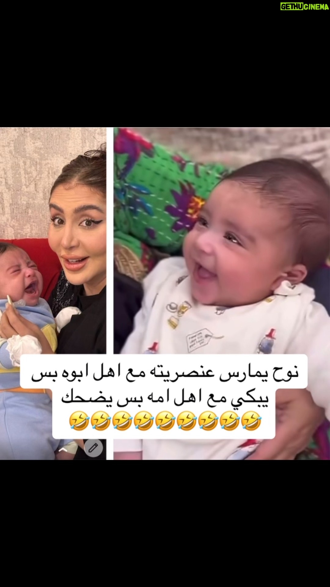 Mai Eidan - 3 Likes - ترى يقصدج انتي 🤣🤣🤣🤣🤣
@shaima_3li81 
👇🏻
#مي#مي_العيدان #فجر_السعيد#كشف #كشف_حساب #تصاميم #نهى_نبيل #فهد_الكبيسي#امل_العوضي #العراق#بغداد#الكويت#فنون#فن#فنان#حب #عادل_إمام #اكسبلور_فولو #الامارات #ملاك_رحمة #الرياض#شمس #عبدالحسين_عبدالرضا #شيماءعلي #الهام_الفضاله #موديل_روز #نانسي_عجرم#شجون#عبدالمجيد_عبدالله