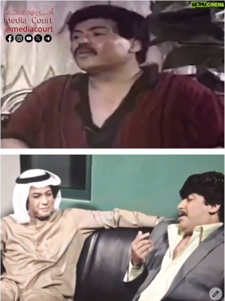 Mai Eidan - 3 Likes - محكمة الاستئناف ترفض دعوة ورثة الفنان ابوبكر سالم ضد مخرج ومنتج فيلم حبيب الارض
👇🏻
#مي#مي_العيدان #فجر_السعيد#كشف #كشف_حساب #تصاميم #نهى_نبيل #فهد_الكبيسي#امل_العوضي #العراق#بغداد#الكويت#فنون#فن#فنان#حب #عادل_إمام #اكسبلور_فولو #الامارات #ملاك_رحمة #الرياض#شمس #عبدالحسين_عبدالرضا #شيماءعلي #الهام_الفضاله #موديل_روز #نانسي_عجرم#شجون#عبدالمجيد_عبدالله