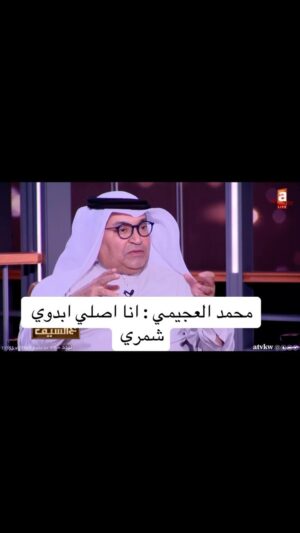 Mai Eidan Instagram - 👇🏻
#مي#مي_العيدان #فجر_السعيد#كشف #كشف_حساب #تصاميم #نهى_نبيل #فهد_الكبيسي#امل_العوضي #العراق#بغداد#الكويت#فنون#فن#فنان#حب #عادل_إمام #اكسبلور_فولو #الامارات #ملاك_رحمة #الرياض#شمس #عبدالحسين_عبدالرضا #شيماءعلي #الهام_الفضاله #موديل_روز #نانسي_عجرم#شجون#عبدالمجيد_عبدالله
