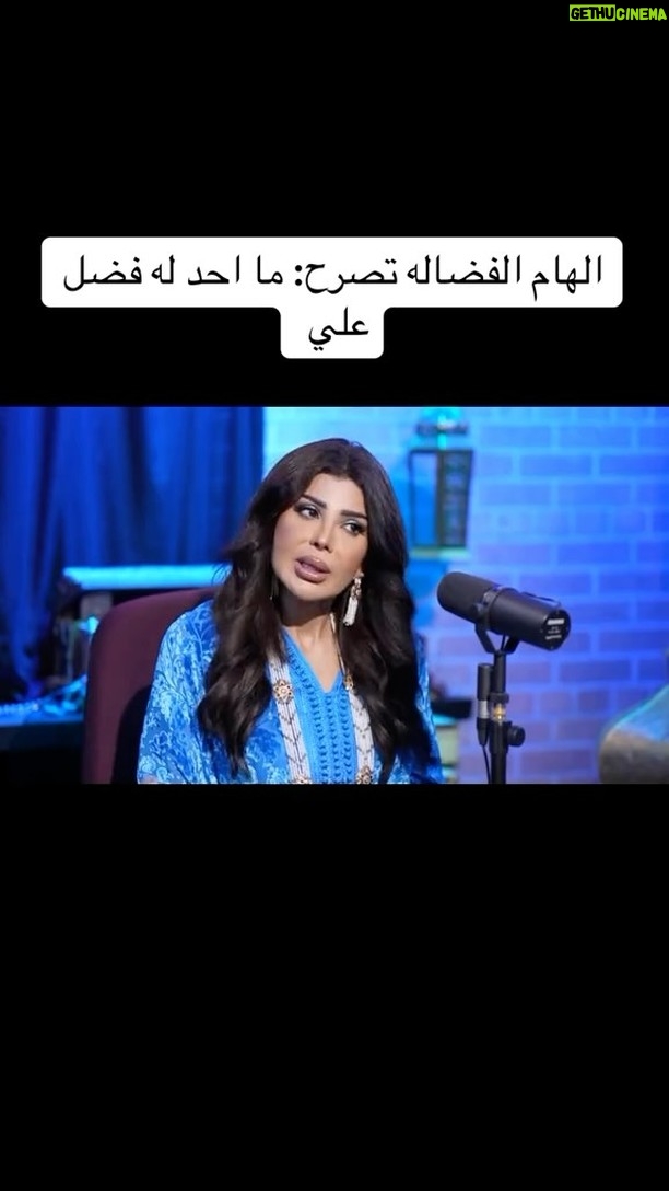 Mai Eidan - 3 Likes - 👇🏻
#مي#مي_العيدان #فجر_السعيد#كشف #كشف_حساب #تصاميم #نهى_نبيل #فهد_الكبيسي#امل_العوضي #العراق#بغداد#الكويت#فنون#فن#فنان#حب #عادل_إمام #اكسبلور_فولو #الامارات #ملاك_رحمة #الرياض#شمس #عبدالحسين_عبدالرضا #شيماءعلي #الهام_الفضاله #موديل_روز #نانسي_عجرم#شجون#عبدالمجيد_عبدالله