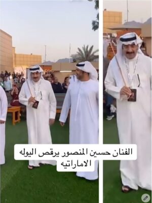 Mai Eidan Instagram - يستاهلون اهلنا بالامارات
👇🏻
#مي#مي_العيدان #فجر_السعيد#كشف #كشف_حساب #تصاميم #نهى_نبيل #فهد_الكبيسي#امل_العوضي #العراق#بغداد#الكويت#فنون#فن#فنان#حب #عادل_إمام #اكسبلور_فولو #الامارات #ملاك_رحمة #الرياض#شمس #عبدالحسين_عبدالرضا #شيماءعلي #الهام_الفضاله #موديل_روز #نانسي_عجرم#شجون#عبدالمجيد_عبدالله