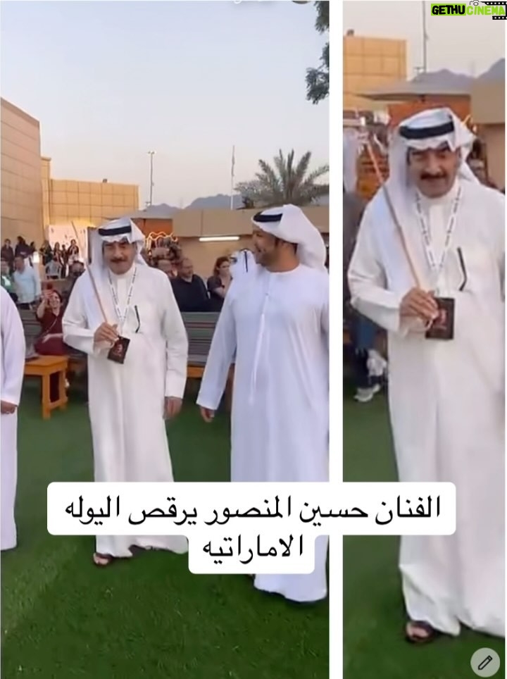 Mai Eidan - 3 Likes - يستاهلون اهلنا بالامارات
👇🏻
#مي#مي_العيدان #فجر_السعيد#كشف #كشف_حساب #تصاميم #نهى_نبيل #فهد_الكبيسي#امل_العوضي #العراق#بغداد#الكويت#فنون#فن#فنان#حب #عادل_إمام #اكسبلور_فولو #الامارات #ملاك_رحمة #الرياض#شمس #عبدالحسين_عبدالرضا #شيماءعلي #الهام_الفضاله #موديل_روز #نانسي_عجرم#شجون#عبدالمجيد_عبدالله