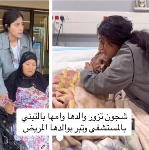 Mai Eidan Instagram - الام والاب كنز بالحياة لا يعرفه الا من فقده
👇🏻
#مي#مي_العيدان #فجر_السعيد#كشف #كشف_حساب #تصاميم #نهى_نبيل #فهد_الكبيسي#امل_العوضي #العراق#بغداد#الكويت#فنون#فن#فنان#حب #عادل_إمام #اكسبلور_فولو #الامارات #ملاك_رحمة #الرياض#شمس #عبدالحسين_عبدالرضا #شيماءعلي #الهام_الفضاله #موديل_روز #نانسي_عجرم#شجون#عبدالمجيد_عبدالله