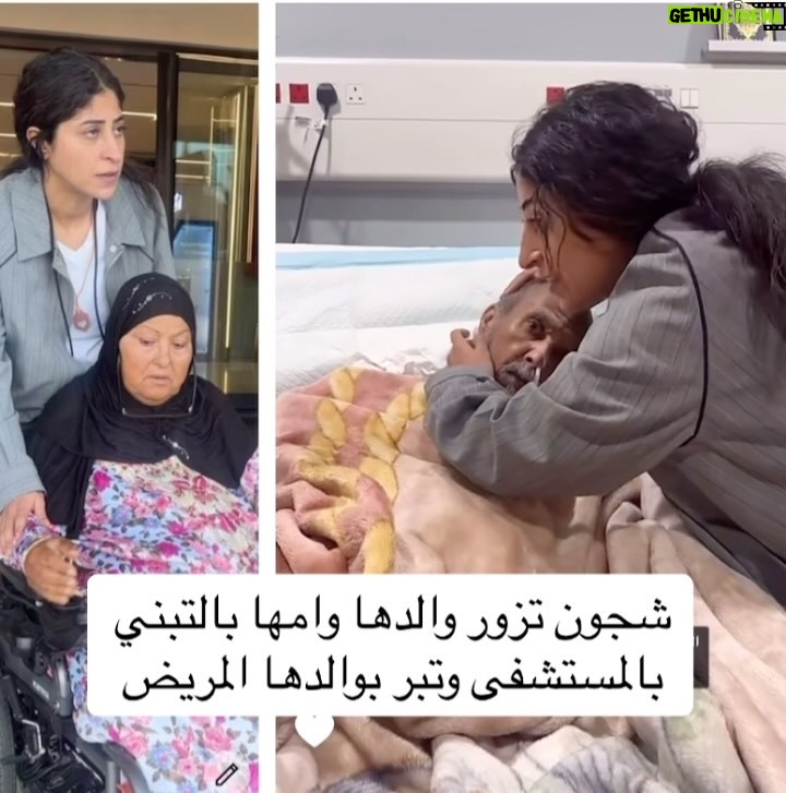 Mai Eidan - 3 Likes - الام والاب كنز بالحياة لا يعرفه الا من فقده
👇🏻
#مي#مي_العيدان #فجر_السعيد#كشف #كشف_حساب #تصاميم #نهى_نبيل #فهد_الكبيسي#امل_العوضي #العراق#بغداد#الكويت#فنون#فن#فنان#حب #عادل_إمام #اكسبلور_فولو #الامارات #ملاك_رحمة #الرياض#شمس #عبدالحسين_عبدالرضا #شيماءعلي #الهام_الفضاله #موديل_روز #نانسي_عجرم#شجون#عبدالمجيد_عبدالله