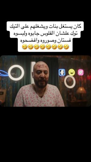 Mai Eidan Instagram - 🤣🤣🤣🤣🤣🤣🤣 زين يسوون فيه
👇🏻
#مي#مي_العيدان #فجر_السعيد#كشف #كشف_حساب #تصاميم #نهى_نبيل #فهد_الكبيسي#امل_العوضي #العراق#بغداد#الكويت#فنون#فن#فنان#حب #عادل_إمام #اكسبلور_فولو #الامارات #ملاك_رحمة #الرياض#شمس #عبدالحسين_عبدالرضا #شيماءعلي #الهام_الفضاله #موديل_روز #نانسي_عجرم#شجون#عبدالمجيد_عبدالله