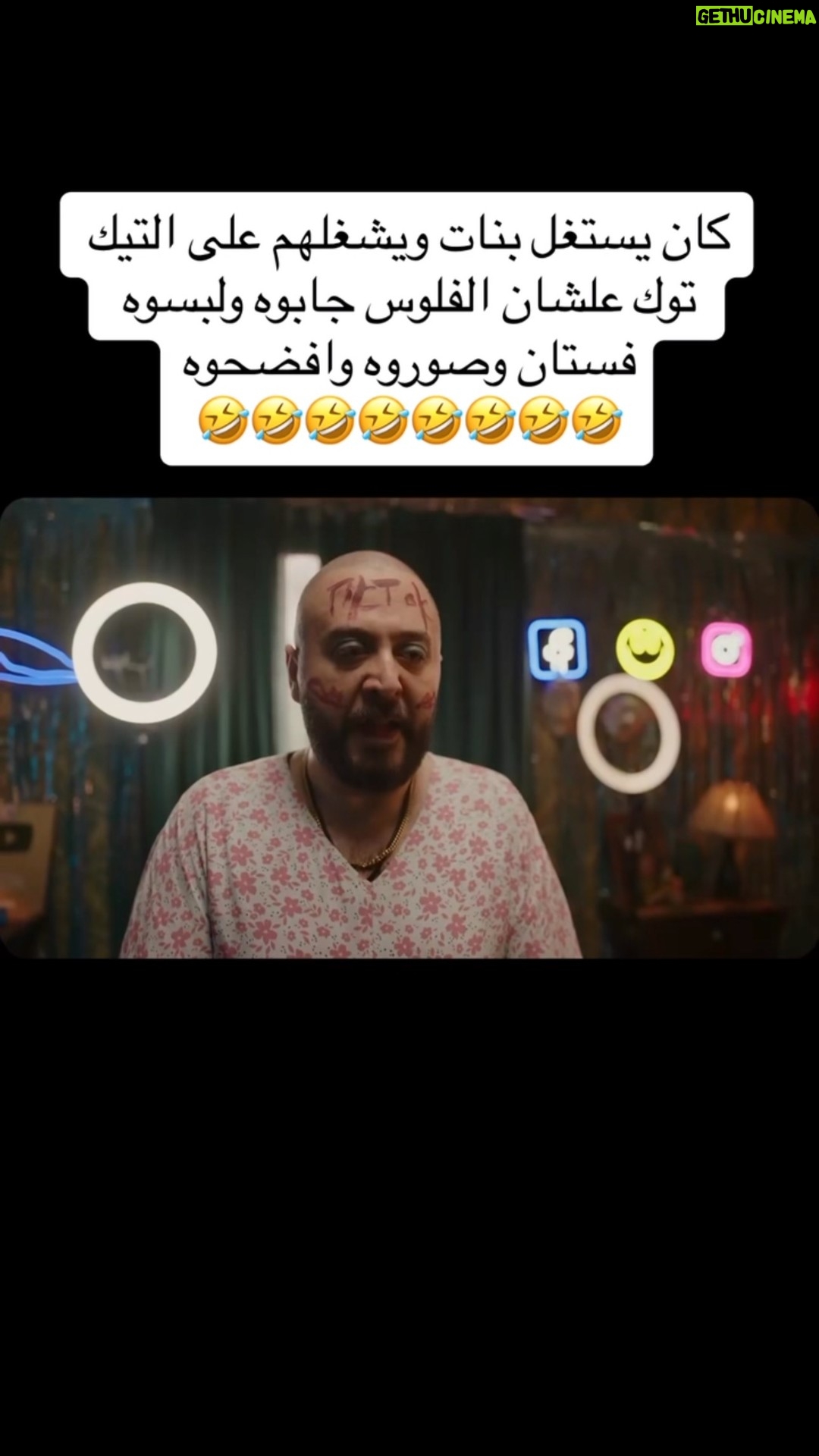 Mai Eidan - 3 Likes - 🤣🤣🤣🤣🤣🤣🤣 زين يسوون فيه
👇🏻
#مي#مي_العيدان #فجر_السعيد#كشف #كشف_حساب #تصاميم #نهى_نبيل #فهد_الكبيسي#امل_العوضي #العراق#بغداد#الكويت#فنون#فن#فنان#حب #عادل_إمام #اكسبلور_فولو #الامارات #ملاك_رحمة #الرياض#شمس #عبدالحسين_عبدالرضا #شيماءعلي #الهام_الفضاله #موديل_روز #نانسي_عجرم#شجون#عبدالمجيد_عبدالله