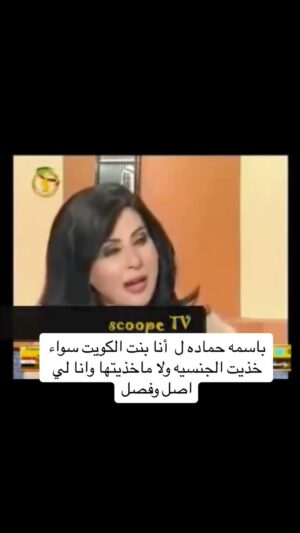 Mai Eidan Instagram - 👇🏻
#مي#مي_العيدان #فجر_السعيد#كشف #كشف_حساب #تصاميم #نهى_نبيل #فهد_الكبيسي#امل_العوضي #العراق#بغداد#الكويت#فنون#فن#فنان#حب #عادل_إمام #اكسبلور_فولو #الامارات #ملاك_رحمة #الرياض#شمس #عبدالحسين_عبدالرضا #شيماءعلي #الهام_الفضاله #موديل_روز #نانسي_عجرم#شجون#عبدالمجيد_عبدالله