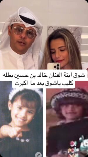 Mai Eidan Instagram - ماشاء الله جميله على امها وابوها الله يحفظها لهم واحلى شي فيها تتكلم عن طبيعتها مافيروس حليمه الدلع بالكلام ما اصابها لله الحمد. . ماشاء الله العيال كبرت
👇🏻
#مي#مي_العيدان #فجر_السعيد#كشف #كشف_حساب #تصاميم #نهى_نبيل #فهد_الكبيسي#امل_العوضي #العراق#بغداد#الكويت#فنون#فن#فنان#حب #عادل_إمام #اكسبلور_فولو #الامارات #ملاك_رحمة #الرياض#شمس #عبدالحسين_عبدالرضا #شيماءعلي #الهام_الفضاله #موديل_روز #نانسي_عجرم#شجون#عبدالمجيد_عبدالله