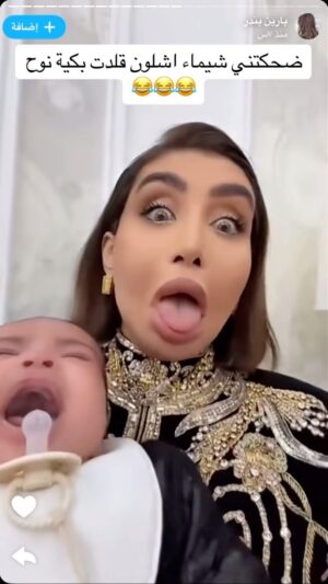 Mai Eidan Instagram - 👇🏻
#مي#مي_العيدان #فجر_السعيد#كشف #كشف_حساب #تصاميم #نهى_نبيل #فهد_الكبيسي#امل_العوضي #العراق#بغداد#الكويت#فنون#فن#فنان#حب #عادل_إمام #اكسبلور_فولو #الامارات #ملاك_رحمة #الرياض#شمس #عبدالحسين_عبدالرضا #شيماءعلي #الهام_الفضاله #موديل_روز #نانسي_عجرم#شجون#عبدالمجيد_عبدالله