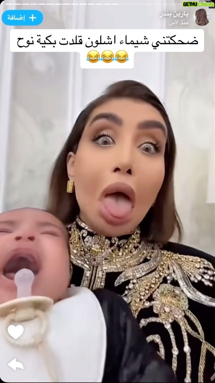 Mai Eidan - 3 Likes - 👇🏻
#مي#مي_العيدان #فجر_السعيد#كشف #كشف_حساب #تصاميم #نهى_نبيل #فهد_الكبيسي#امل_العوضي #العراق#بغداد#الكويت#فنون#فن#فنان#حب #عادل_إمام #اكسبلور_فولو #الامارات #ملاك_رحمة #الرياض#شمس #عبدالحسين_عبدالرضا #شيماءعلي #الهام_الفضاله #موديل_روز #نانسي_عجرم#شجون#عبدالمجيد_عبدالله