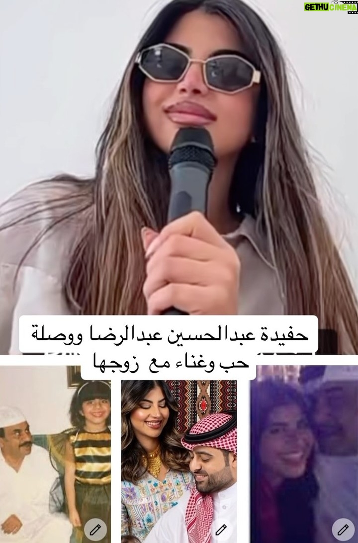 Mai Eidan - 3 Likes - والله طلع صوتها حلو😍
👇🏻
#مي#مي_العيدان #فجر_السعيد#كشف #كشف_حساب #تصاميم #نهى_نبيل #فهد_الكبيسي#امل_العوضي #العراق#بغداد#الكويت#فنون#فن#فنان#حب #عادل_إمام #اكسبلور_فولو #الامارات #ملاك_رحمة #الرياض#شمس #عبدالحسين_عبدالرضا #شيماءعلي #الهام_الفضاله #موديل_روز #نانسي_عجرم#شجون#عبدالمجيد_عبدالله