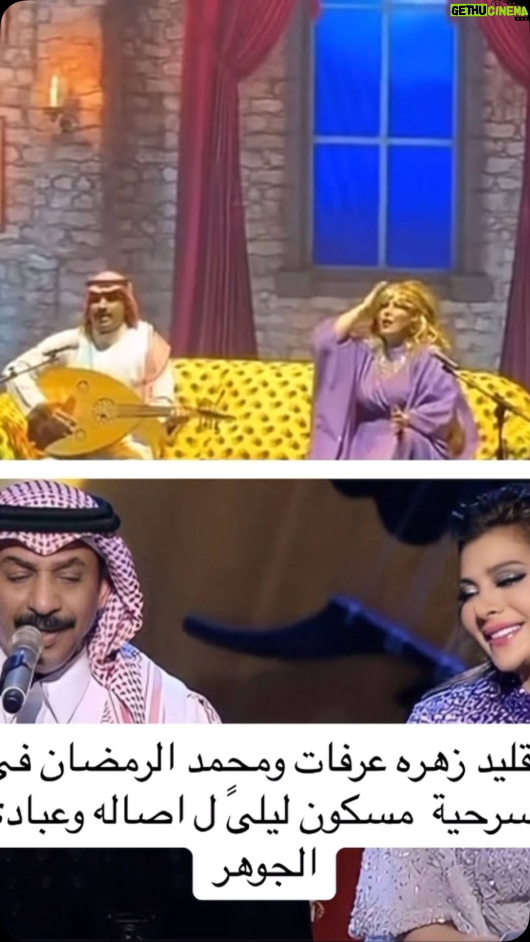 Mai Eidan - 3 Likes - 🤣🤣🤣🤣🤣🤣🤣🤣🤣
👇🏻
#مي#مي_العيدان #فجر_السعيد#كشف #كشف_حساب #تصاميم #نهى_نبيل #فهد_الكبيسي#امل_العوضي #العراق#بغداد#الكويت#فنون#فن#فنان#حب #عادل_إمام #اكسبلور_فولو #الامارات #ملاك_رحمة #الرياض#شمس #عبدالحسين_عبدالرضا #شيماءعلي #الهام_الفضاله #موديل_روز #نانسي_عجرم#شجون#عبدالمجيد_عبدالله
