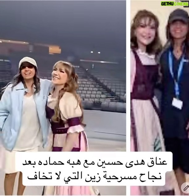 Mai Eidan - 3 Likes - 👇🏻
#مي#مي_العيدان #فجر_السعيد#كشف #كشف_حساب #تصاميم #نهى_نبيل #فهد_الكبيسي#امل_العوضي #العراق#بغداد#الكويت#فنون#فن#فنان#حب #عادل_إمام #اكسبلور_فولو #الامارات #ملاك_رحمة #الرياض#شمس #عبدالحسين_عبدالرضا #شيماءعلي #الهام_الفضاله #موديل_روز #نانسي_عجرم#شجون#عبدالمجيد_عبدالله