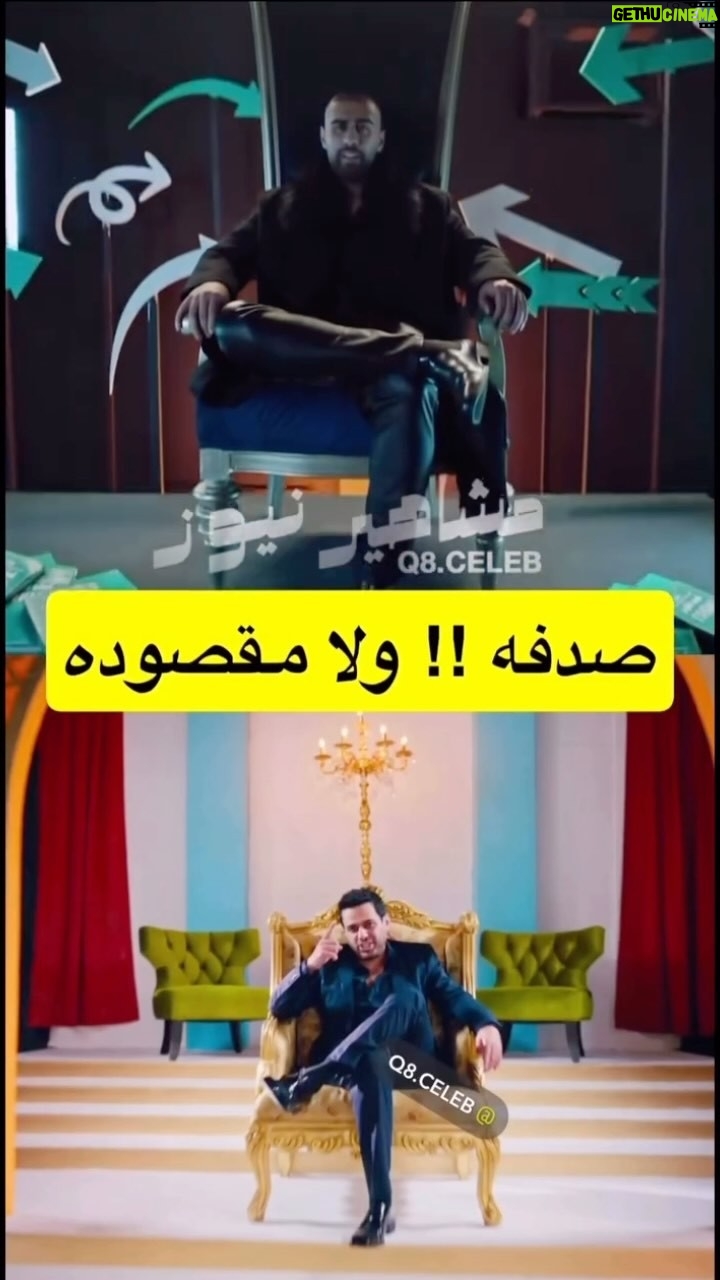 Mai Eidan - 3 Likes - كلش مايقصدون 🤣🤣🤣🤣
👇🏻
#مي#مي_العيدان #فجر_السعيد#كشف #كشف_حساب #تصاميم #نهى_نبيل #فهد_الكبيسي#امل_العوضي #العراق#بغداد#الكويت#فنون#فن#فنان#حب #عادل_إمام #اكسبلور_فولو #الامارات #ملاك_رحمة #الرياض#شمس #عبدالحسين_عبدالرضا #شيماءعلي #الهام_الفضاله #موديل_روز #نانسي_عجرم#شجون#عبدالمجيد_عبدالله