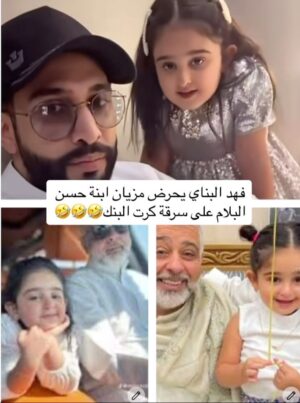 Mai Eidan Instagram - والله شكله حرامي🤣🤣🤣🤣🤣
👇🏻
#مي#مي_العيدان #فجر_السعيد#كشف #كشف_حساب #تصاميم #نهى_نبيل #فهد_الكبيسي#امل_العوضي #العراق#بغداد#الكويت#فنون#فن#فنان#حب #عادل_إمام #اكسبلور_فولو #الامارات #ملاك_رحمة #الرياض#شمس #عبدالحسين_عبدالرضا #شيماءعلي #الهام_الفضاله #موديل_روز #نانسي_عجرم#شجون#عبدالمجيد_عبدالله