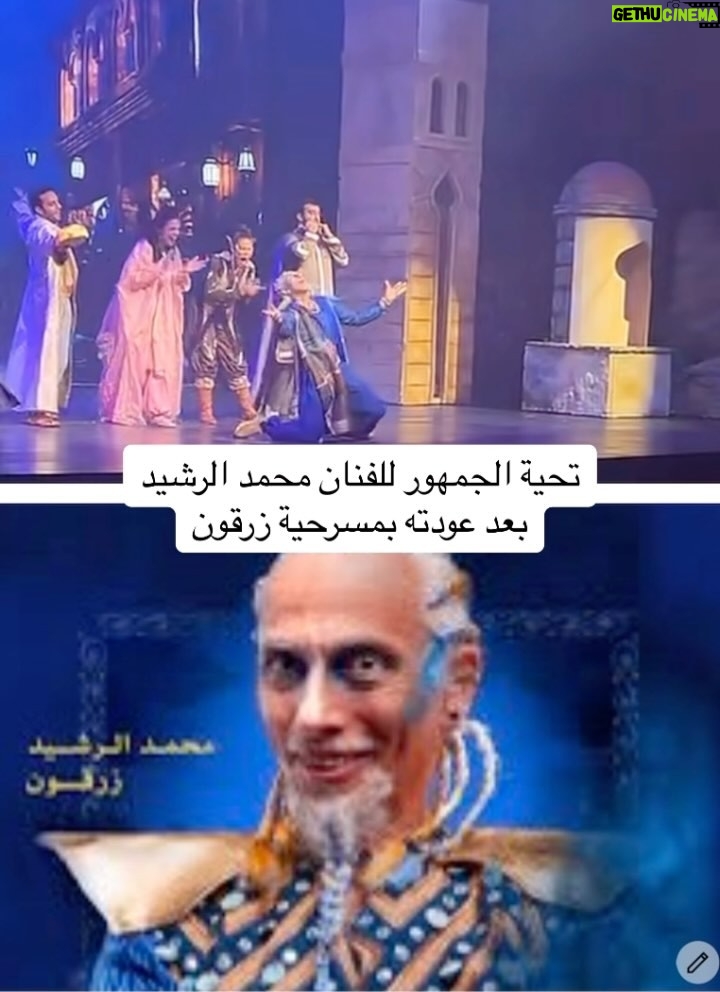 Mai Eidan - 3 Likes - يستاهل محمد الرشيد نجم
👇🏻
#مي#مي_العيدان #فجر_السعيد#كشف #كشف_حساب #تصاميم #نهى_نبيل #فهد_الكبيسي#امل_العوضي #العراق#بغداد#الكويت#فنون#فن#فنان#حب #عادل_إمام #اكسبلور_فولو #الامارات #ملاك_رحمة #الرياض#شمس #عبدالحسين_عبدالرضا #شيماءعلي #الهام_الفضاله #موديل_روز #نانسي_عجرم#شجون#عبدالمجيد_عبدالله