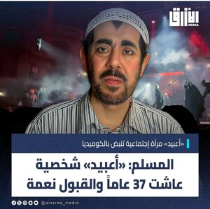 Mai Eidan Instagram - ماشاء الله عمر عبيد الفني ٣٧ سنه وقولوا عمره كان ١٥ سنه يعني عمره اليوم ٥٢ سنه معقوله ولا شعره بيضا براسه بوجها ولا عبيد اتهقون يصبغ 🤔
👇🏻
#مي#مي_العيدان #فجر_السعيد#كشف #كشف_حساب #تصاميم #نهى_نبيل #فهد_الكبيسي#امل_العوضي #العراق#بغداد#الكويت#فنون#فن#فنان#حب #عادل_إمام #اكسبلور_فولو #الامارات #ملاك_رحمة #الرياض#شمس #عبدالحسين_عبدالرضا #شيماءعلي #الهام_الفضاله #موديل_روز #نانسي_عجرم#شجون#عبدالمجيد_عبدالله