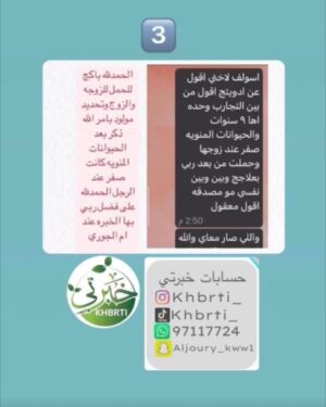 Mai Eidan Instagram - تجربة الاعلاميه حبيبه العبدالله مع قهوة منتجات قهوة خبرتي للبنات والنساء المتأخرات بالحمل ولتنظيف الرحم والزالة الكرشه بشكل قوي وبفتره قياسيه
لطلب لكل الدول العربيه واتساب
@khbrti_ 
 965 9711 7724
وتجاوب الاخرين المؤكده معها لعلاجات وفعاله
👇🏻
#مي#مي_العيدان #فجر_السعيد#كشف #كشف_حساب #تصاميم #نهى_نبيل #فهد_الكبيسي#امل_العوضي #العراق#بغداد#الكويت#فنون#فن#فنان#حب #عادل_إمام #اكسبلور_فولو #الامارات #ملاك_رحمة #الرياض#شمس #عبدالحسين_عبدالرضا #شيماءعلي #الهام_الفضاله #موديل_روز #نانسي_عجرم#شجون#عبدالمجيد_عبدالله