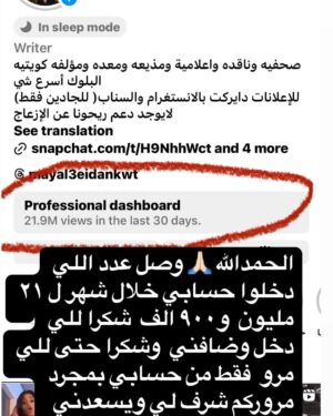 Mai Eidan Instagram - شكرا لكم انتم سعاده
👇🏻
#مي#مي_العيدان #فجر_السعيد#كشف #كشف_حساب #تصاميم #نهى_نبيل #فهد_الكبيسي#امل_العوضي #العراق#بغداد#الكويت#فنون#فن#فنان#حب #عادل_إمام #اكسبلور_فولو #الامارات #ملاك_رحمة #الرياض#شمس #عبدالحسين_عبدالرضا #شيماءعلي #الهام_الفضاله #موديل_روز #نانسي_عجرم#شجون#عبدالمجيد_عبدالله