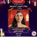 Mai Omar