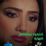 Mai Omar