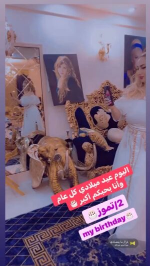 Mais Gomar Instagram - اليوم ذكرى ميلادي.. كل عام وأنا بحبكم أكبر ..
عائلتي الكبيره متابعيني ومحبيني وأصدقائي وصديقاتي🌹🎂
2/july