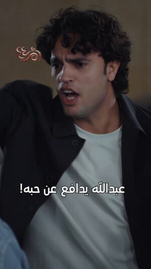 Mais Gomar Instagram - “يا أنا أخذها يا الله يأخذها” 💔
#أم_٤٤ #رمضان_يجمعنا
يعرض على #Shahid
مسلسل #أم_٤٤ يعرض الآن على #MBC1
يومياً الساعة 9 مساءً بتوقيت السعودية
@mays.gumir
@3abeer_a7med
@ahmed_bybr