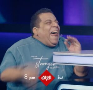 Mais Gomar Instagram - الليله الساعه8مساءا حلقه خاصه فنيه من برنامج عائلتي تربح..
كوميديا وتشويق.. غايتنا اسعادكم.
#عائلتي_تربح
#ميس_كمر
#mbc_العراق
@lubnagumir