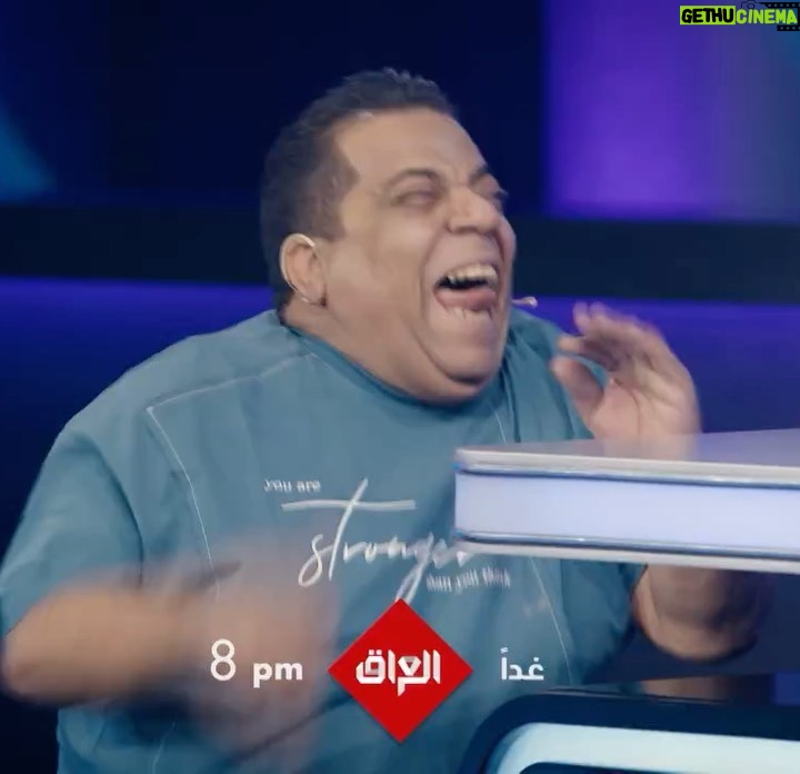 Mais Gomar - 17.3K Likes - الليله الساعه8مساءا حلقه خاصه فنيه من برنامج عائلتي تربح..
كوميديا وتشويق.. غايتنا اسعادكم.
#عائلتي_تربح 
#ميس_كمر 
#mbc_العراق 
@lubnagumir