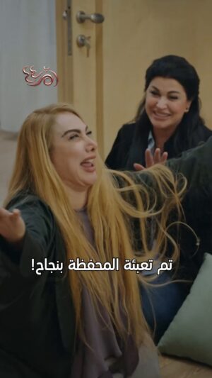 Mais Gomar Instagram - تم تعبئة المحفظة بنجاح 💸 🤑
#رمضان_يجمعنا
يعرض على #Shahid
مسلسل #أم_٤٤ يعرض الآن على #MBC1
يومياً الساعة 9 مساءً بتوقيت السعودية
@jumana.mourad
@mays.gumir
@miralmoustafa01