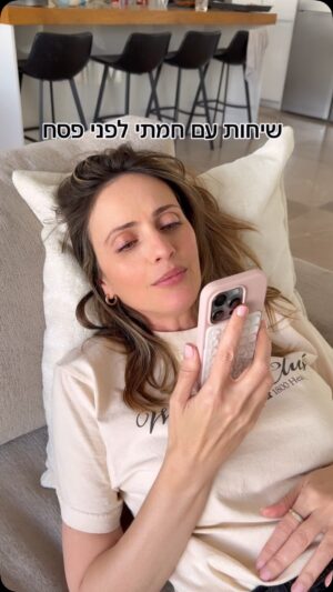Mali Levi Instagram - תייגו חברה שהיא מחרטטת שהיא מנקה 🧹
@bissell_israel