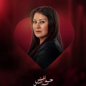 Malika Belbey Instagram - و نورا واش قادرة دير في رايكم ؟