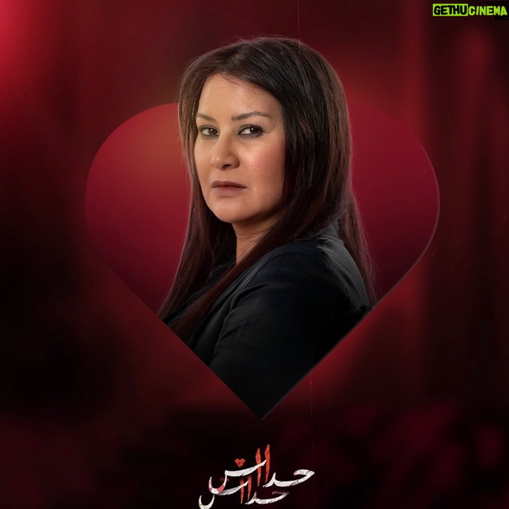 Malika Belbey - 3 Likes - و نورا واش قادرة دير في رايكم ؟