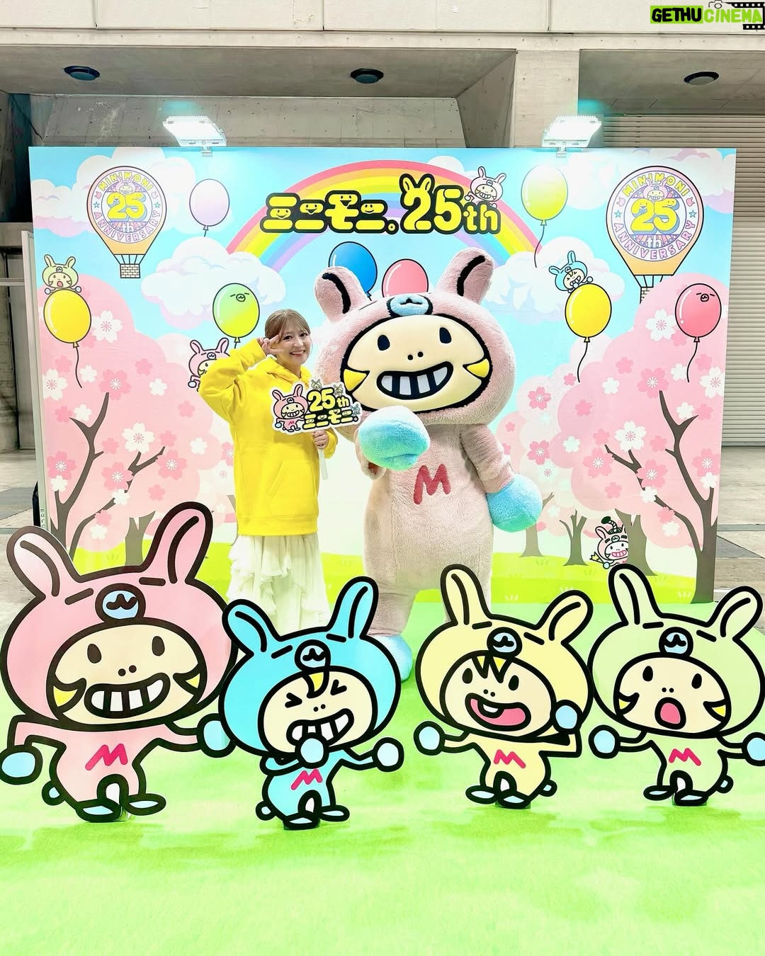 Mari Yaguchi - 6.3K Likes - 本日✨
幕張メッセで行われた
『カーボンニュートラルを考える 2025
by SATOYAMA & SATOUMI movement』に、
ミニモちゃんが登場いたしましたーーー😁✨
今年ミニモニ。25周年なんです🥹✨
なんか胸が熱くなりました🥹✨
懐かしくて可愛くてエモでした😭✨
ミニモちゃーん🩷
ありがとう🩷🩷🩷
また色々載せます😁💕