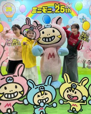 Mari Yaguchi Instagram - 本日✨
幕張メッセで行われた
『カーボンニュートラルを考える 2025 
by SATOYAMA & SATOUMI movement』に、
ミニモちゃんが登場いたしましたーーー😁✨

今年ミニモニ。２５周年なんです🥹✨

なんか胸が熱くなりました🥹✨
懐かしくて可愛くてエモでした😭✨
ミニモちゃーん🩷
ありがとう🩷🩷🩷

また色々載せます😁💕