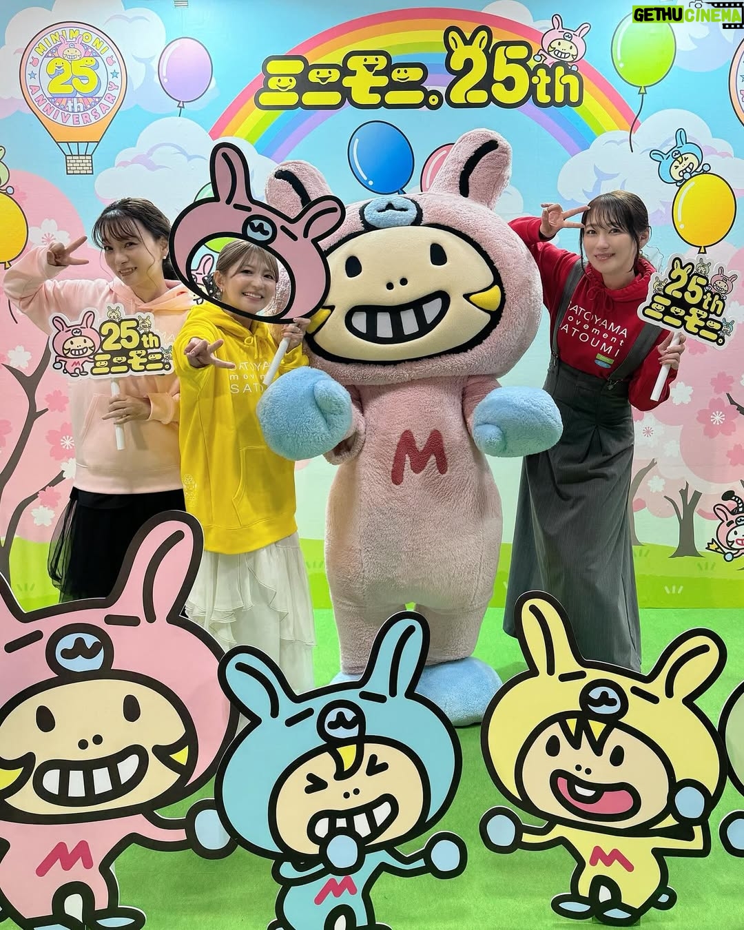 Mari Yaguchi - 6.3K Likes - 本日✨
幕張メッセで行われた
『カーボンニュートラルを考える 2025
by SATOYAMA & SATOUMI movement』に、
ミニモちゃんが登場いたしましたーーー😁✨
今年ミニモニ。25周年なんです🥹✨
なんか胸が熱くなりました🥹✨
懐かしくて可愛くてエモでした😭✨
ミニモちゃーん🩷
ありがとう🩷🩷🩷
また色々載せます😁💕