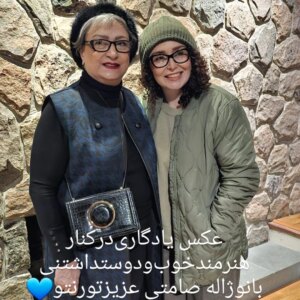 Maryam Amirjalali Instagram - 