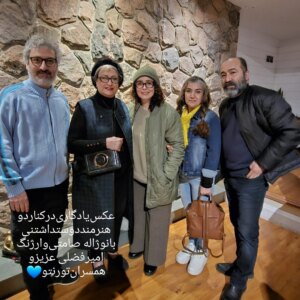 Maryam Amirjalali Instagram - 