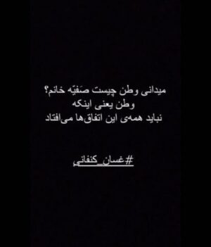 Maryam Boubani Instagram - #ایران
#بندرعباس