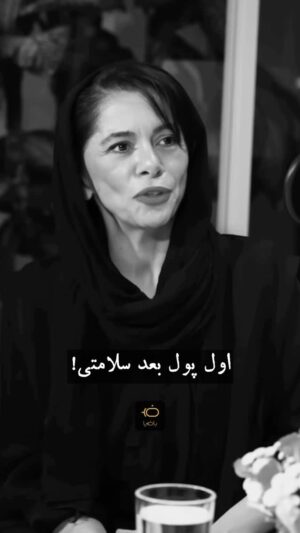 Mastane Mohajer Instagram - براش تلاش کن ولی برای کاری که مقصرش تو نیستی خودتو سرزنش نکن🤍✨.

#زندگی #سلامتی #پول #تلاش #کار #مستانه_مهاجر #علی_ضیا #پادکست